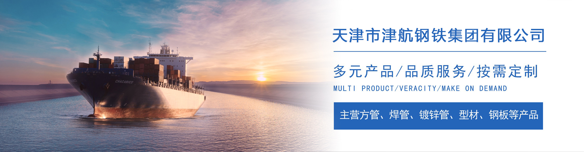 延边朝鲜族关于我们